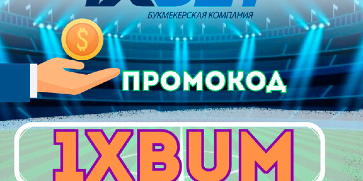 1xBet промокод на фрибет 2026 — бесплатная ставка